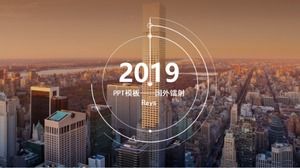 PPT模板-國外激光射線