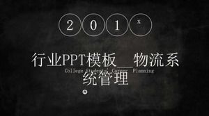 Industry PPT template__Logistics system management