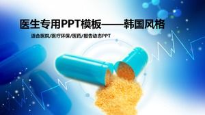 Spezielle PPT-Vorlage für Ärzte im koreanischen Stil