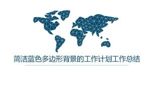 Plantilla PPT de resumen de trabajo de plan de trabajo de fondo de polígono azul conciso