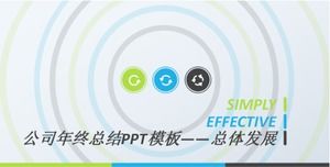 PPT-Vorlage für die Jahresabschlusszusammenfassung des Unternehmens – Gesamtentwicklung