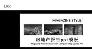 шаблон отчета о недвижимости