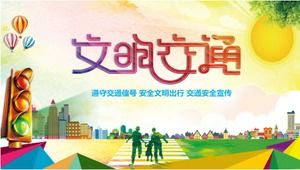 Детский шаблон п.п. по обучению безопасности дорожного движения