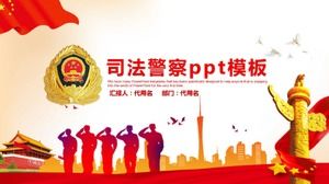 Шаблон п.п. судебной полиции