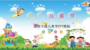 신선한 만화 어린이 날 PPT 템플릿