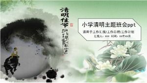 小學清明主題班會ppt模板