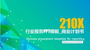 รายงานอุตสาหกรรม PPT template_แผนธุรกิจ