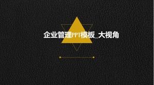 เทมเพลต PPT การจัดการธุรกิจ_มุมมองที่ยิ่งใหญ่