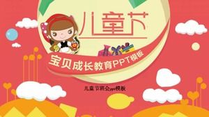 Children's Day class meeting ppt template