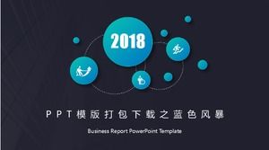 PPT 템플릿 패키지 다운로드 블루 스톰