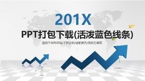 ดาวน์โหลดแพ็คเกจ PPT (เส้นสีน้ำเงินที่มีชีวิตชีวา)