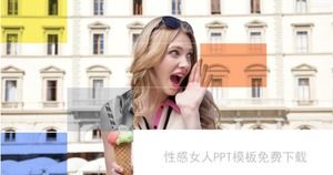 Téléchargement gratuit du modèle PPT de femme sexy