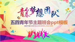 Modèle ppt de réunion de classe à thème de la Journée de la jeunesse du 4 mai