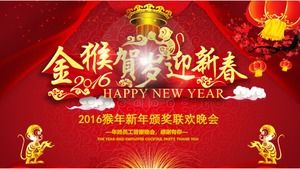 舞台特别红色背景PPT模板下载