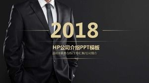 HP会社紹介PPTテンプレート