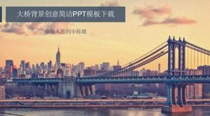 桥梁背景创意简洁PPT模板下载
