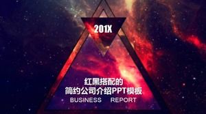 红黑简单的公司介绍PPT模板