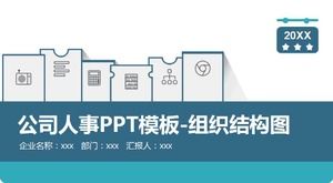 Templat PPT personel perusahaan - bagan organisasi
