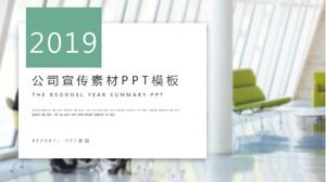 Unduhan template PPT materi promosi perusahaan