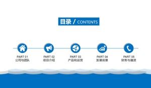 เทมเพลต PPT พื้นหลังโทนสีน้ำเงิน (ทิวทัศน์ธรรมชาติ)
