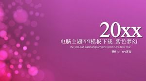 ดาวน์โหลดเทมเพลต PPT สำหรับธีมคอมพิวเตอร์_Purple Dream