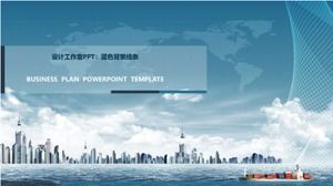 デザインスタジオPPT：青い背景線