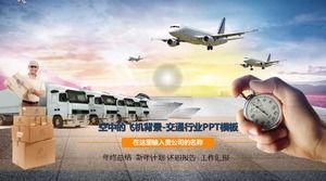 قالب PPT صناعة النقل الخلفية الطائرات