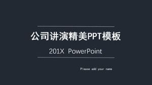 会社のプレゼンテーションの絶妙なPPTテンプレート