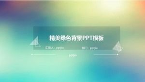 精美的绿色背景PPT模板