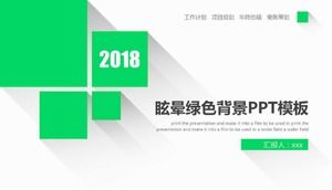 Vertigoグリーンの背景PPTテンプレートのダウンロード