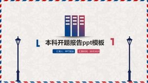 เทมเพลต ppt รายงานการเปิดระดับปริญญาตรีแฟชั่นสด