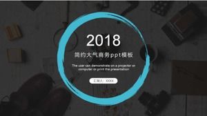 Простая атмосфера бизнес-шаблон ppt