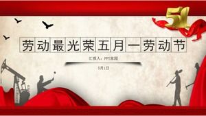 العمل هو قالب PPT الرائع لعيد العمال في عيد العمال المجيد