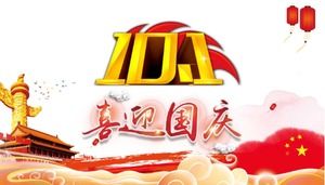 Görkemli Tiananmen Meydanı - Ulusal Gün ppt şablonu