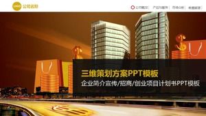 Dreidimensionales Planungsschema PPT-Vorlage