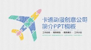 만화 애니메이션 크리에이티브 회사 프로필 PPT 템플릿