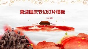 歡迎來到國慶PPT幻燈片模板