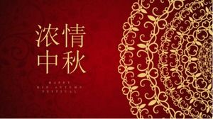 ダイナミックスクロールアニメーション中秋節pptテンプレート