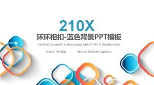 Блокировка - синий фон шаблона PPT