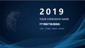 PPT 템플릿 다운로드(검정 및 파랑 버전)