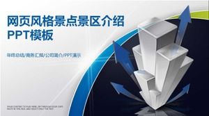 Șablon PPT de introducere a locului pitoresc în stilul paginii web