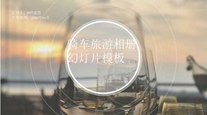 自転車ツアーアルバムのスライドショーテンプレート