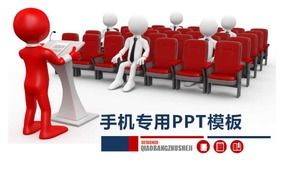 Template PPT khusus ponsel