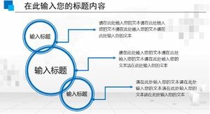 Dernier modèle PPT en verre