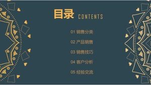 快乐工作PPT图片包下载