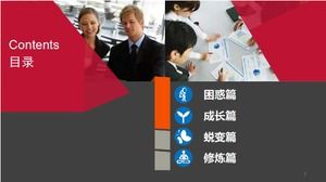 Modello PPT di design artistico