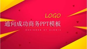 นำไปสู่ความสำเร็จทางธุรกิจแม่แบบ PPT