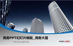 비즈니스 PPT 슬라이드 template_Teamwork