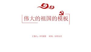 Template about the great motherland