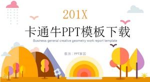 만화 소 PPT 템플릿 다운로드